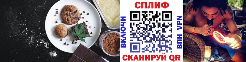 кракен вход Демидов маркетплейс состав Еда ТГК марихуана