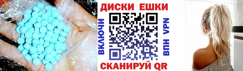 наркота  Демидов  ЭКСТАЗИ ешки 