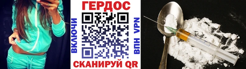 Героин белый  Демидов 