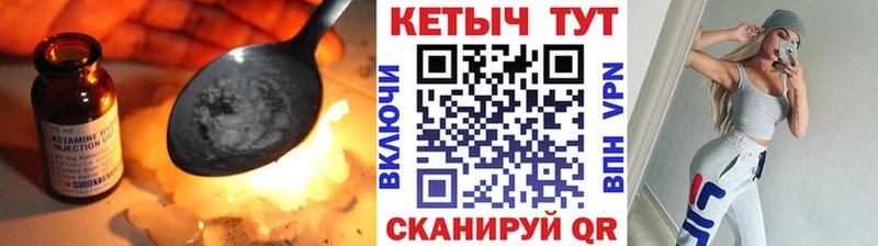 КЕТАМИН VHQ  Демидов 