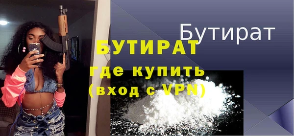 СК Бугульма