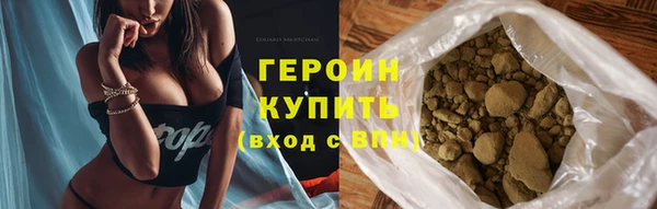 бутик Бронницы