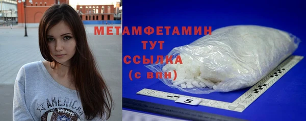 кокаин премиум Бородино