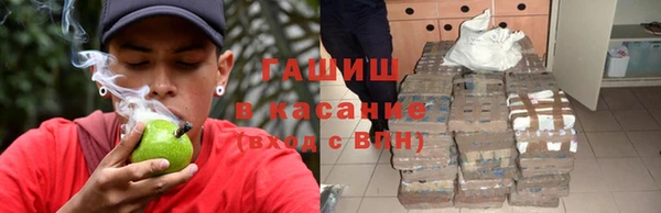 кокаин премиум Бородино