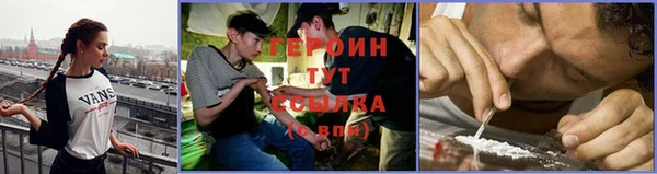 бутик Бронницы