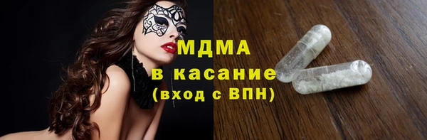 бутик Бронницы
