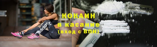 бутик Бронницы