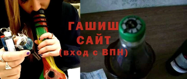кокаин премиум Бородино