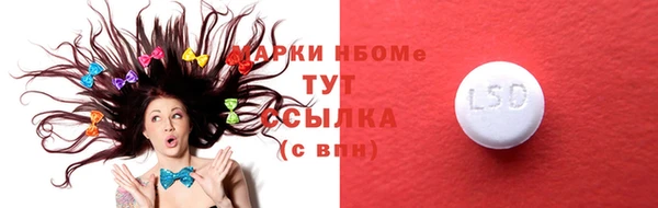 бутик Бронницы