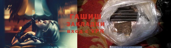 кокаин премиум Бородино