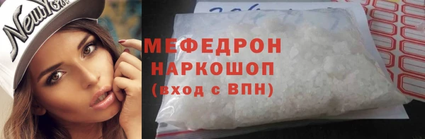 бутик Бронницы