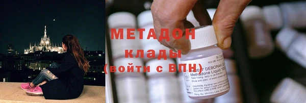 кокаин премиум Бородино