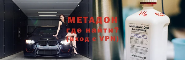 кокаин премиум Бородино