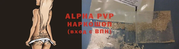 бутик Бронницы