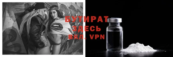кокаин премиум Бородино