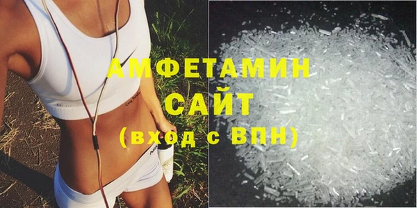 кокаин премиум Бородино