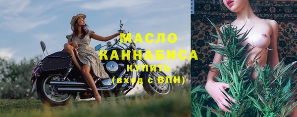 кокаин премиум Бородино