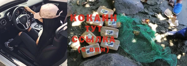 соль ск Осташков