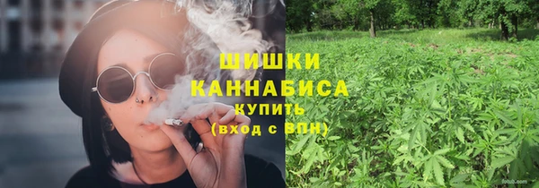бутик Бронницы