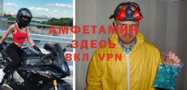 бутик Бронницы