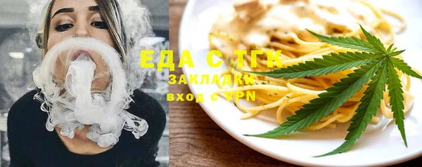 СК Бугульма