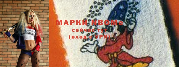 кокаин премиум Бородино