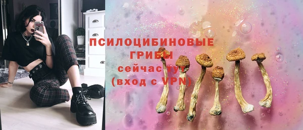 кокаин премиум Бородино