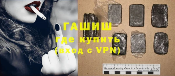 бутик Бронницы