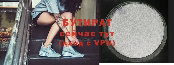 кокаин премиум Бородино