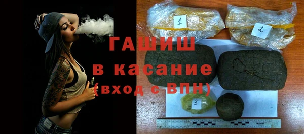 кокаин премиум Бородино
