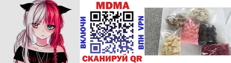 МДМА crystal  гидра онион  Демидов 