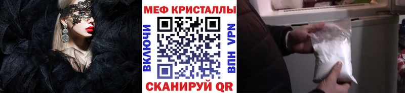 Мефедрон 4 MMC  ссылка на мегу как войти  Демидов 