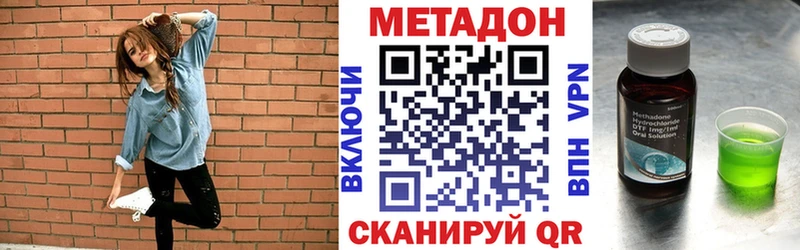 МЕТАДОН VHQ Демидов